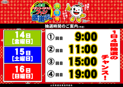 %e3%83%95%e3%82%a1%e3%83%b3%e6%84%9f%e6%99%82%e9%96%93%e6%a8%aa