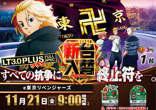 1121%e6%9d%b1%e4%ba%ac%e3%83%aa%e3%83%99az%e3%82%88%e3%81%93