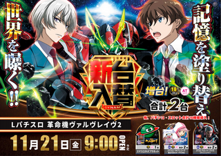 1121%e3%83%b4%e3%83%b4%e3%83%b4az%e3%82%88%e3%81%93