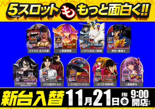 1121%e2%91%a4%e3%82%b9%e3%83%adaz%e3%82%88%e3%81%93