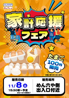 Order_ae251022-0114_order_png