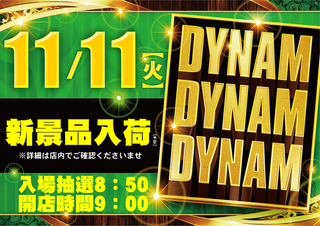 Order_ae251028-0205_order_png