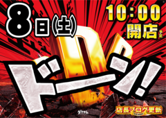 11%e6%9c%88%e3%83%89%e3%83%bc%e3%83%b3%e6%a8%aa