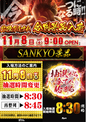 %e6%8a%bd%e9%81%b8%e3%81%8c%e3%81%a3%e3%81%a1%e3%82%83%e3%82%93%e3%81%93