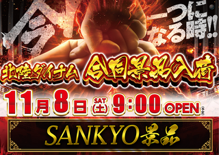 %e4%bb%8a%e4%b8%80%e3%81%a4%e3%81%ab%e3%80%80%e6%a8%aa