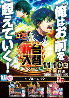 1110%e3%83%96%e3%83%ab%e3%83%bc%e3%83%ad%e3%83%83%e3%82%af%ef%bc%bf%e3%81%9f%e3%81%a6