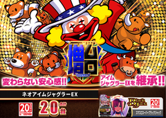 %e5%b0%8e%e5%85%a5%e3%82%b8%e3%83%a3%e3%82%b0%ef%bc%bf%e3%82%88%e3%81%93