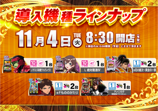 %e4%bf%ae%e6%ad%a31104%e6%96%b0%e5%8f%b0%e6%a8%aa