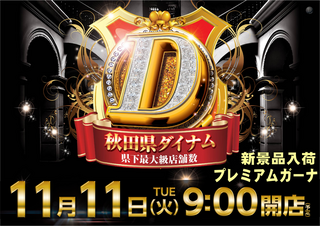 Order_ae251023-0733_order_png