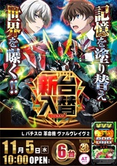 1105%e3%82%b9%e3%83%ad%e3%83%83%e3%83%88