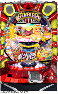 %ef%bc%b0%e5%85%83%e7%a5%96%e3%82%ae%e3%83%b3%e3%82%ae%e3%83%a9%e3%83%91%e3%83%a9%e3%83%80%e3%82%a4%e3%82%b9_%e3%82%b5%e3%83%b3%e3%82%b9%e3%83%aa%e3%83%bc__%e7%ad%90%e4%bd%93%e7%94%bb%e5%83%8f