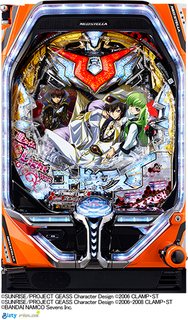 %e7%ad%90%e4%bd%93%e7%94%bb%e5%83%8f_%ef%bc%b0%e3%82%b3%e3%83%bc%e3%83%89%e3%82%ae%e3%82%a2%e3%82%b9_%e5%8f%8d%e9%80%86%e3%81%ae%e3%83%ab%e3%83%ab%e3%83%bc%e3%82%b7%e3%83%a5_%e3%83%a9%e3%82%a4%e3%83%88%ef%bd%96%ef%bd%85%ef%bd%92%ef%bc%8e_bisty_