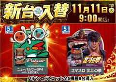 1111_az_5%e3%82%b9%e3%83%ad%e3%82%88%e3%81%93