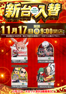 Order_ae251104-0237_order_png