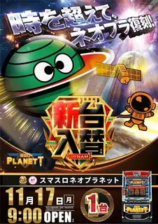 Az277_ae251029-1155_order_png