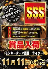 Az259_ae251031-0897_order_png