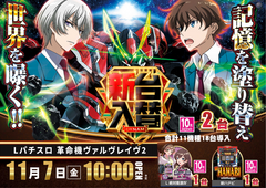 %e5%85%a5%e6%9b%bf11.07%e3%80%80s%e6%a8%aa