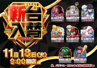 1118%e6%96%b0%e5%8f%b0az%e3%82%88%e3%81%93