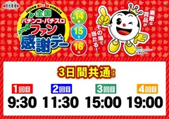 Az336_ae251027-0531_order_png