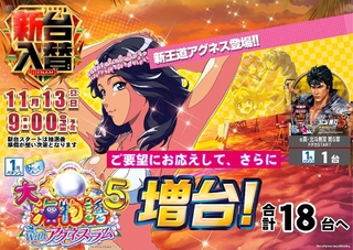 0491113%e6%a8%aa_%e6%b5%b7pstazline_rich_w1040