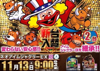 0491113%e6%a8%aa_%e3%82%b8%e3%83%a3%e3%82%b0%e3%83%a9%e3%83%bcpstazline_rich_w1040