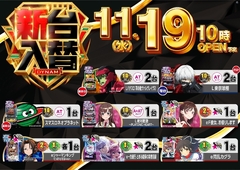 1119%e6%a9%9f%e7%a8%ae%e4%b8%80%e8%a6%a7%e6%a8%aaazline_rich_w1040