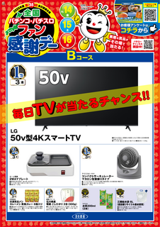 B%e3%82%b3%e3%83%bc%e3%82%b9%e3%83%86%e3%83%ac%e3%83%93