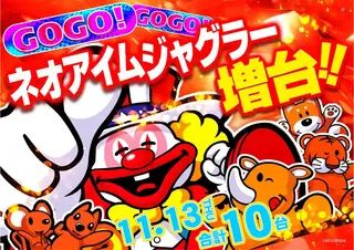 1113_pst_neojyag_h_az