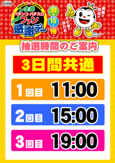 %e6%8a%bd%e9%81%b81114az%e7%b8%a6