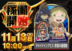 %e3%83%a1%e3%82%a4%e3%83%89%e3%80%80%e3%82%88%e3%81%93