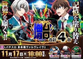 %e3%83%b4%e3%82%a1%e3%83%ab%e3%83%b421117pstaz%e6%a8%aaline_rich_w1040