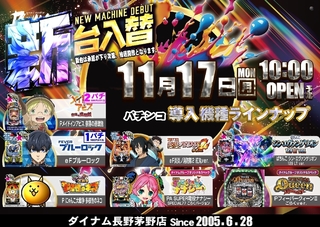 1%e3%83%91%e3%83%811117pstaz%e6%a8%aaline_rich_w1040