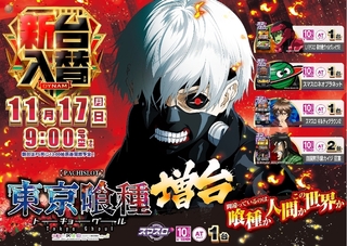 1117%e5%85%a5%e6%9b%bf%e3%82%88%e3%81%93sazpstline_rich_w1040