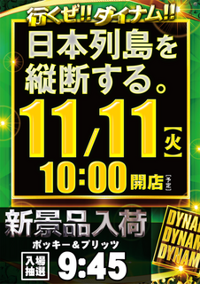 1111%e3%81%9f%e3%81%a6