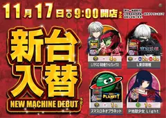 Az259_ae251030-0384_order_png