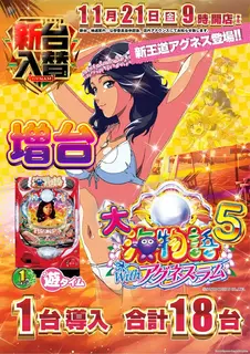 Az259_ae251030-0389_order_png