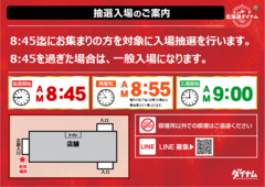 %e3%80%90%e4%bf%ae%e6%ad%a3%e3%80%91%e5%86%8d%e6%95%b4%e5%88%97%e3%81%82%e3%82%8a_%e6%a8%aa