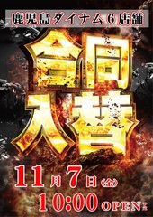 %e5%90%88%e5%90%8c%e5%85%a5%e6%9b%bf%e7%b8%a6