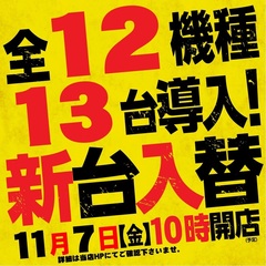 12%e6%a9%9f%e7%a8%ae13%e5%8f%b0%e5%b0%8e%e5%85%a5