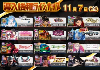 Ps%e3%83%a9%e3%82%a4%e3%83%b3%e3%83%8a%e3%83%83%e3%83%97%e6%a8%aa