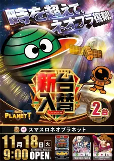 Az141_ae251030-0971_order_png