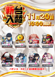 1120%e5%85%a5%e6%9b%bf%e7%99%bdaz%e3%81%9f%e3%81%a6