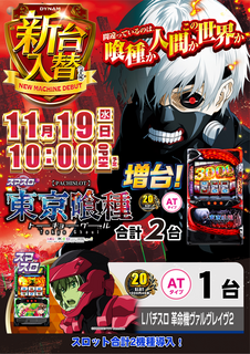 1119%e6%9d%b1%e4%ba%ac%e5%96%b0%e7%a8%aeaz%e3%81%9f%e3%81%a6