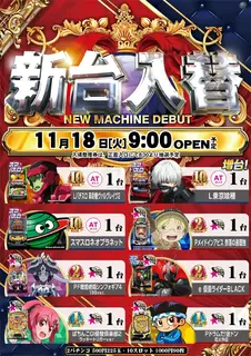 Az375_ae251031-0177_order_png