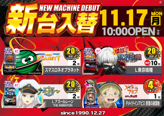 1117%e6%b1%8e%e7%94%a8%e3%82%88%e3%81%93az