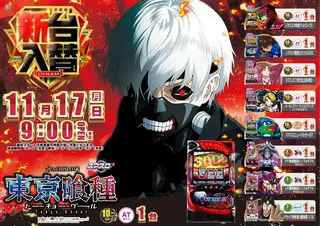 216_ae251031-0396dmm_order_png