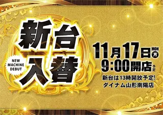 1117%e6%97%a5%e4%bb%98%e3%82%88%e3%81%93azpst