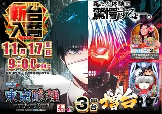 1117%e5%85%a5%e6%9b%bf%e3%82%88%e3%81%93pazpst