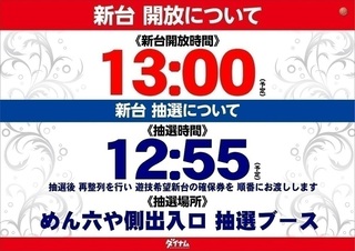 %e6%96%b0%e5%8f%b0%e6%8a%bd%e9%81%b8%e3%82%88%e3%81%931300