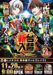 Az265_ae251031-0436_order_png